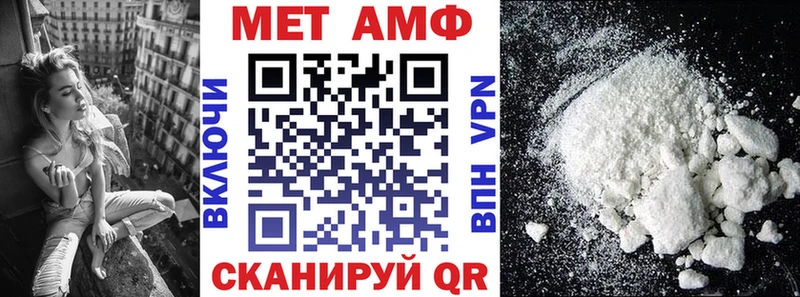 гидра маркетплейс  Южа  Амфетамин Розовый 