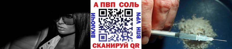 MEGA зеркало  Южа  Alpha PVP кристаллы 