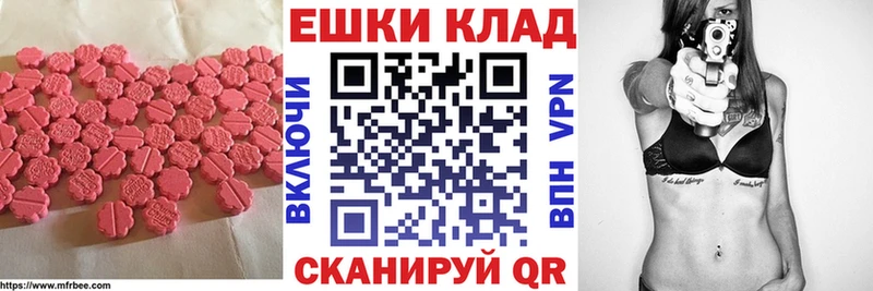 ЭКСТАЗИ DUBAI  Южа 