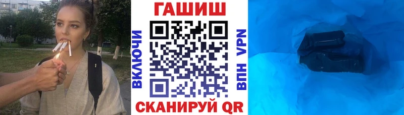 ГАШ Premium  OMG ТОР  Южа 