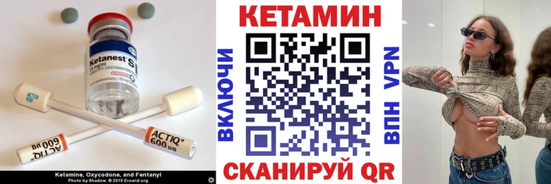 КЕТАМИН ketamine Южа