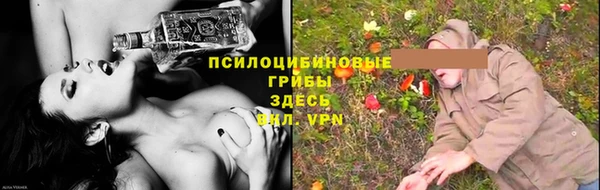 гашишное масло Володарск