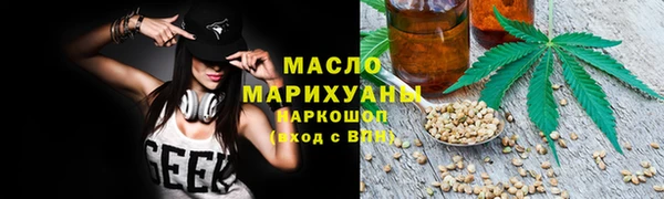 гашишное масло Володарск
