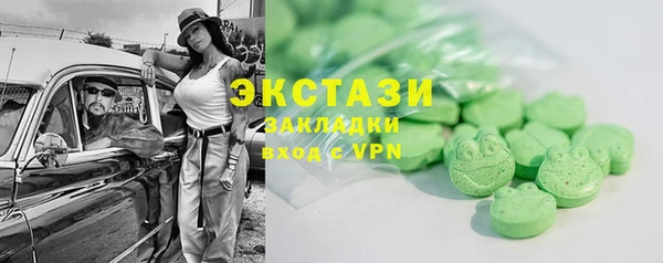 дистиллят марихуана Волоколамск