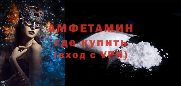 а пвп мука Волосово