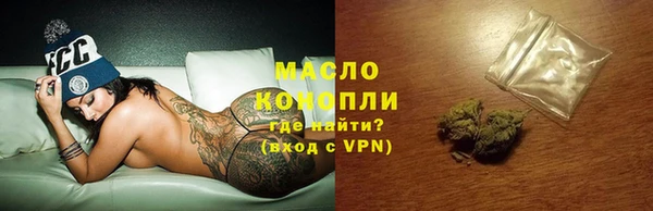 а пвп мука Волосово