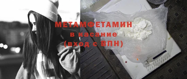 дистиллят марихуана Волоколамск