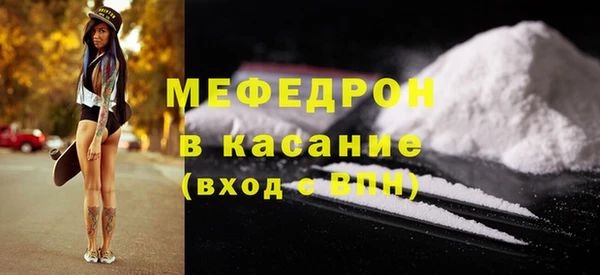 дистиллят марихуана Волоколамск