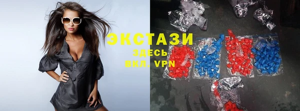стаф Верхнеуральск