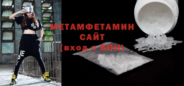 а пвп мука Волосово
