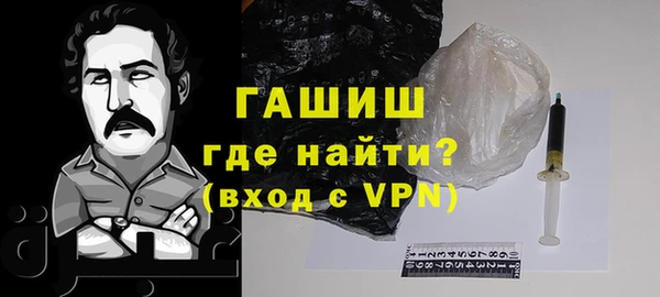 а пвп мука Волосово
