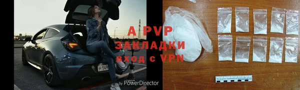 дистиллят марихуана Волоколамск