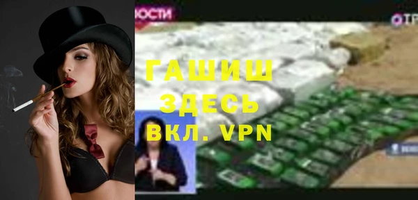 а пвп мука Волосово