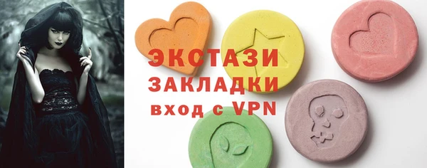 гашишное масло Володарск