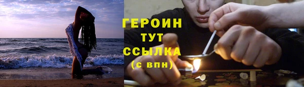 гашишное масло Володарск