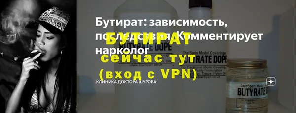 дистиллят марихуана Волоколамск