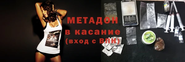 дистиллят марихуана Волоколамск