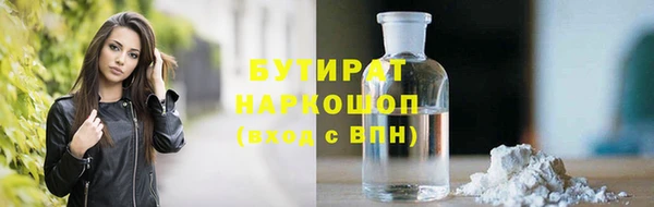 а пвп мука Волосово