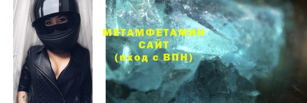 а пвп мука Волосово