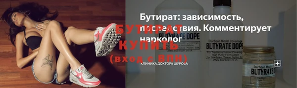а пвп мука Волосово