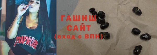 дистиллят марихуана Волоколамск