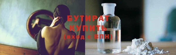 гашишное масло Володарск