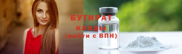 дистиллят марихуана Волоколамск