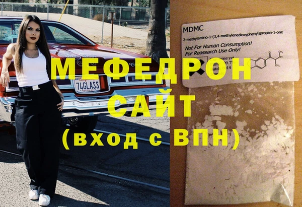 гашишное масло Володарск