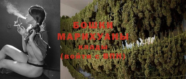 дистиллят марихуана Волоколамск