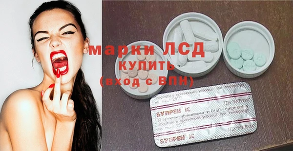 дистиллят марихуана Волоколамск