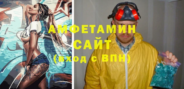 а пвп мука Волосово