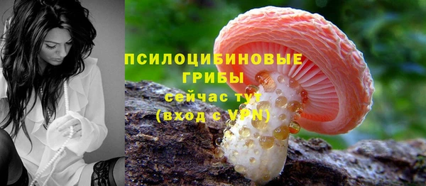 дистиллят марихуана Волоколамск