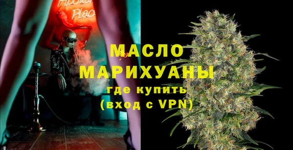 гашишное масло Володарск