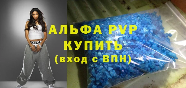 гашишное масло Володарск