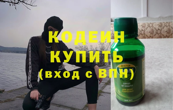 гашишное масло Володарск