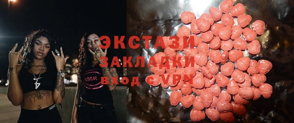 дистиллят марихуана Волоколамск