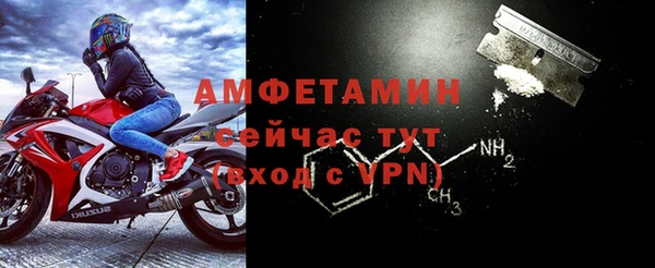 а пвп мука Волосово