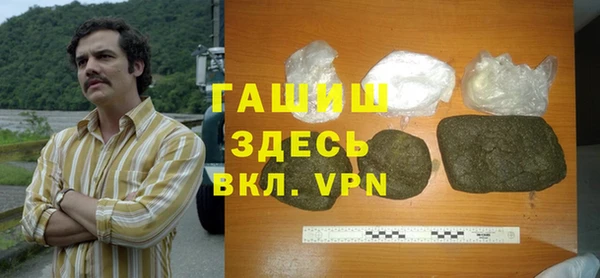 гашишное масло Володарск