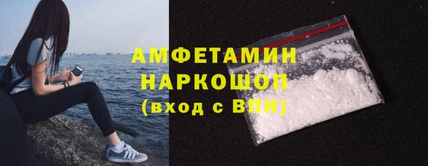 гашишное масло Володарск
