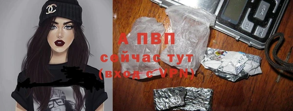 гашишное масло Володарск