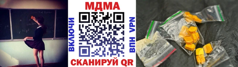 закладка  Южа  МДМА VHQ 
