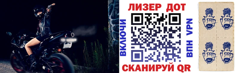 Марки N-bome 1,8мг  Южа 