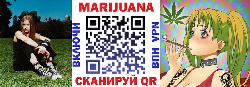 Бошки марихуана марихуана  как найти закладки  Южа 